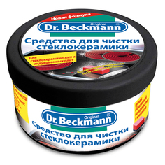 Чистящее средство Dr.Beckmann для стеклокерамики 250 гр