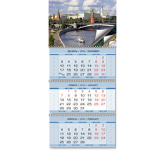 Календарь настенный квартальный Города россии на 2019 год Экслибрис