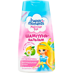 Детский шампунь-бальзам Happy Moments Маленькая фея Без сульфатов 240 мл