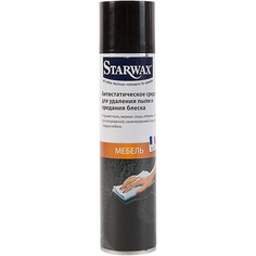 Антистатическое средство Starwax для удаления пыли и придания блеска 400 мл