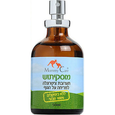 Масло Mommy Care для отпугивания комаров детское 50 мл