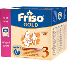 Напиток молочный Friso Gold 3 с пребиотиками с 12 месяцев 1200 г
