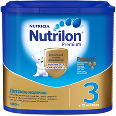 Детское молочко Nutrilon Premium 3 c 12 месяцев 400 г