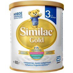 Детское молочко Similac Gold 3 с 12 месяцев 800 г