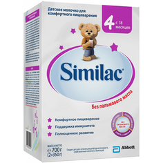 Детское молочко Similac 4 с 18 месяцев 700 г