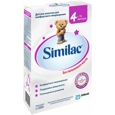 Детское молочко Similac 4 с 18 месяцев 350 г
