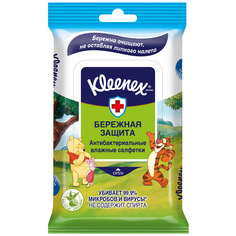 Влажные салфетки Kleenex Дисней Бережная защита 10 шт