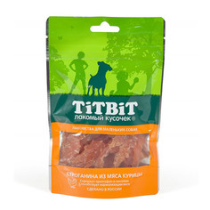 Лакомство для собак Titbit Строганина из мяса курицы для мелких пород 50 г
