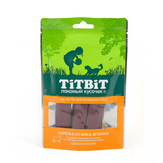 Лакомство для собак Titbit Нарезка из мяса ягненка для мелких пород 50 г