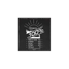 Картина (30х40 см) Отдаюсь работе HE-101-180 Ekoramka