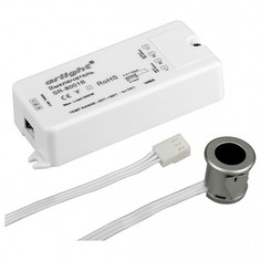 Датчик движения SR-8001B Silver (220V, 500W, IR-Sensor) Arlight