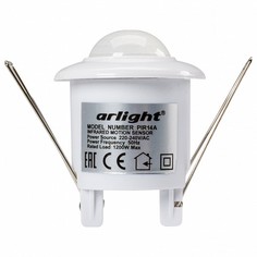 Датчик движения PIR14A (угол 360°) Arlight