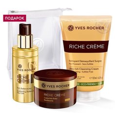 Набор «Интенсивное питание и Очищение» в косметичке Yves Rocher