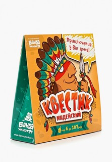 Игра настольная Банда умников Квест индейский