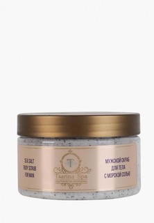 Скраб для тела BeautyDrugs Tsarina SPA с морской солью 250 мл