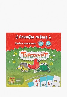 Игра настольная Банда умников Турбосчёт
