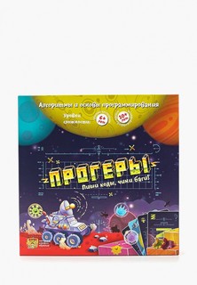 Игра настольная Банда умников "Прогеры"