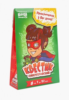 Игра настольная Банда умников Квестик "Супергеройская Девочка"