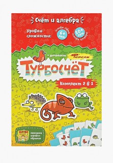 Игра настольная Банда умников Турбокомплект 2 в 1