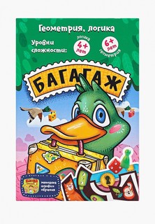 Игра настольная Банда умников Багагаж