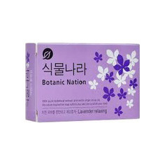 Туалетное мыло Lion Botanical Nation с экстрактом лаванды 100 г