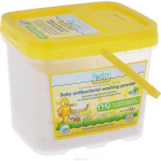 Стиральный порошок BabyLine на основе натуральных ингредиентов, концентрат 1,5 кг (25 стирок)