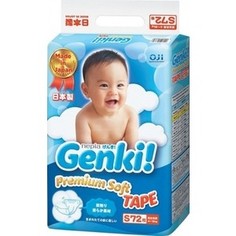 Подгузники Genki S (4-8 кг) 72 шт 4901121-532646 Genki!