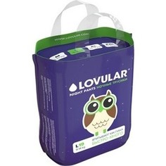 Подгузники трусики ночные LOVULAR 9-14 кг 19 шт (L) 5060434-290533