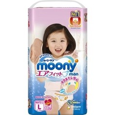 Трусики для девочек Moony MAN L (9-14 кг) 44 шт NEW 4903111-273409