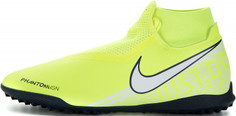 Бутсы мужские Nike Phantom Vision Academy Dynamic Fit, размер 43