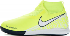 Бутсы для мальчиков Nike Jr. Phantom Vision Academy Dynamic Fit IC, размер 34,5