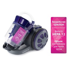 Пылесос POLARIS PVC1730СR, 1700Вт, фиолетовый