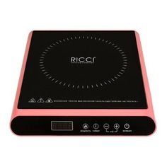 Плита Электрическая Ricci JDL-H20D19P черный/розовый закаленное стекло (настольная)
