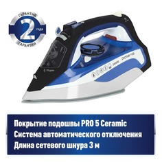 Утюг Polaris PIR 2888AK 3m, 2800Вт, синий