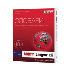 Программное обеспечение ABBYY Lingvo x6 Многоязычная Профессиональная версия Fulll BOX [al16-06sbu001-0100]