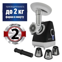Мясорубка Polaris PMG 2027L, черный