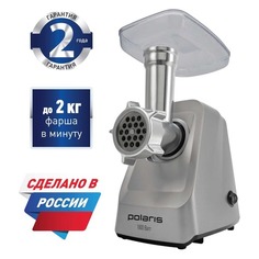 Мясорубка Polaris PMG 1854 RUS, графит