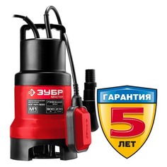 Садовый насос Зубр НПГ-М1-900, дренажный