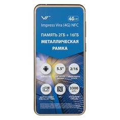 Смартфон VERTEX Impress Vira 16Gb, золотистый