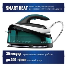 Парогенератор Polaris PSS 7510K, зеленый / черный