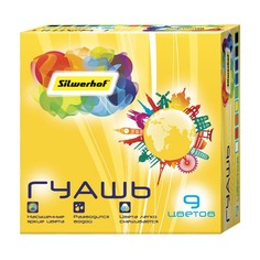 Упаковка гуаши SILWERHOF Солнечная коллекция 962085-09, 9 цветов, баночка, 15мл, картонная коробка 12 шт./кор.