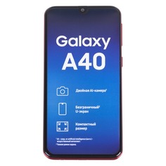 Смартфон SAMSUNG Galaxy A40 64Gb, SM-A405F, красный