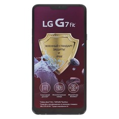 Смартфон LG G7 Fit 32Gb, черный