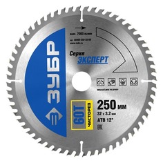 Пильный диск Зубр Чистый рез усиленный, по дереву, 250мм, 2.4мм, 32мм [36905-250-32-60]