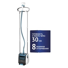 Отпариватели Отпариватель напольный POLARIS PGS 2010RVA, белый / бирюзовый