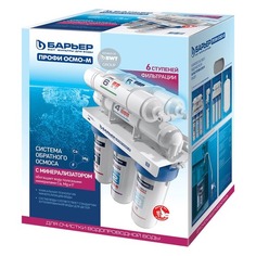 Водоочиститель Барьер ПРОФИ Осмо 100 М, 8л [н152р01]