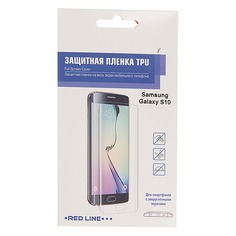 Защитная пленка для экрана REDLINE для Samsung Galaxy S10, 1 шт [ут000017207]