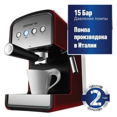 Кофеварка Polaris PCM 1516E Adore Crema, эспрессо, красный