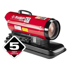 Тепловая пушка дизельная ЗУБР ДП-К7-15000, 15кВт красный