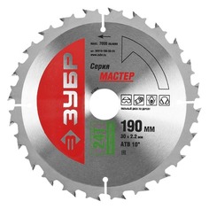 Пильный диск Зубр Быстрый рез, по дереву, 190мм, 1.4мм, 30мм [36910-190-30-24]